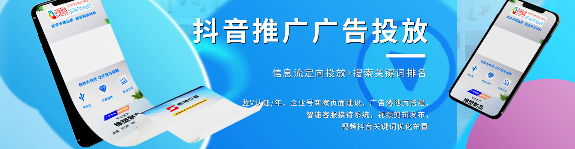 三门峡信息流优化