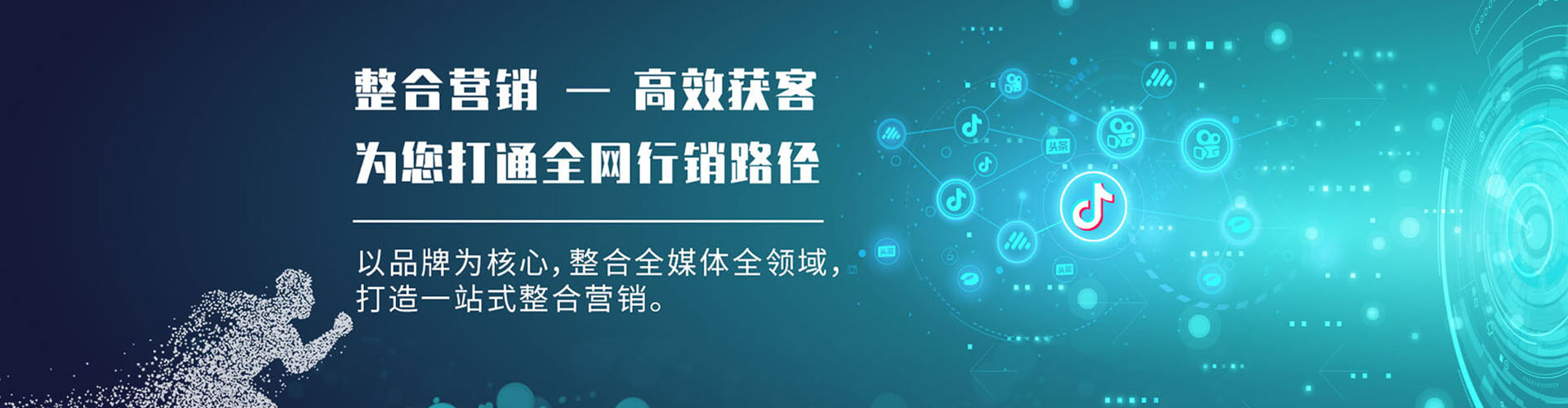 三门峡百度推广开户